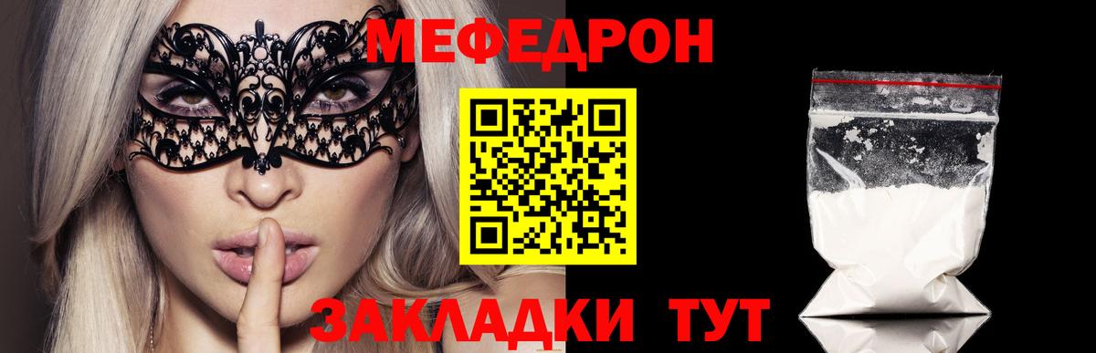 Ковров  Вход с VPN  НБОМе  Меф МЯУ МЯУ   ГАШИШ  Канабис  КОКАИН  Марихуана 