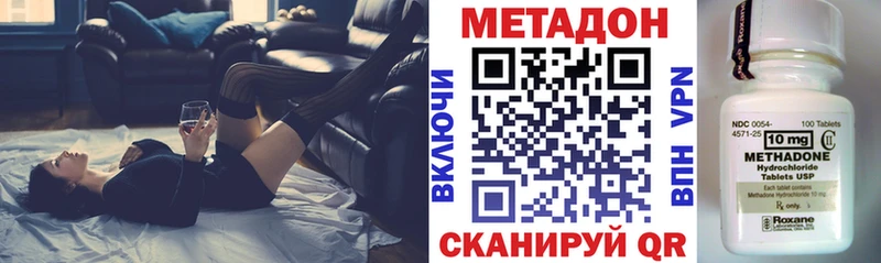 Метадон мёд  Ковров 
