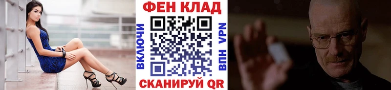 МЕТАМФЕТАМИН Methamphetamine  наркотики  Ковров 