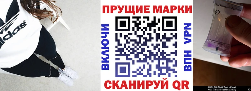 Марки N-bome 1500мкг  Ковров 