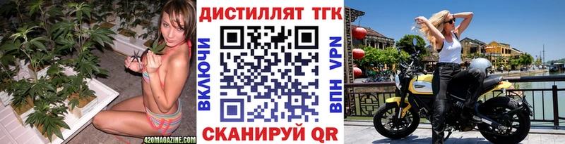 закладки Ковров Дистиллят ТГК гашишное масло