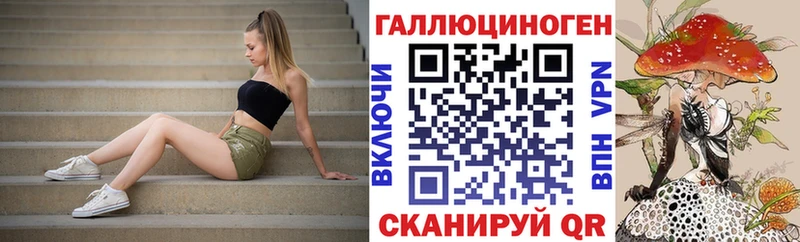 продажа наркотиков Ковров Галлюциногенные грибы Psilocybe