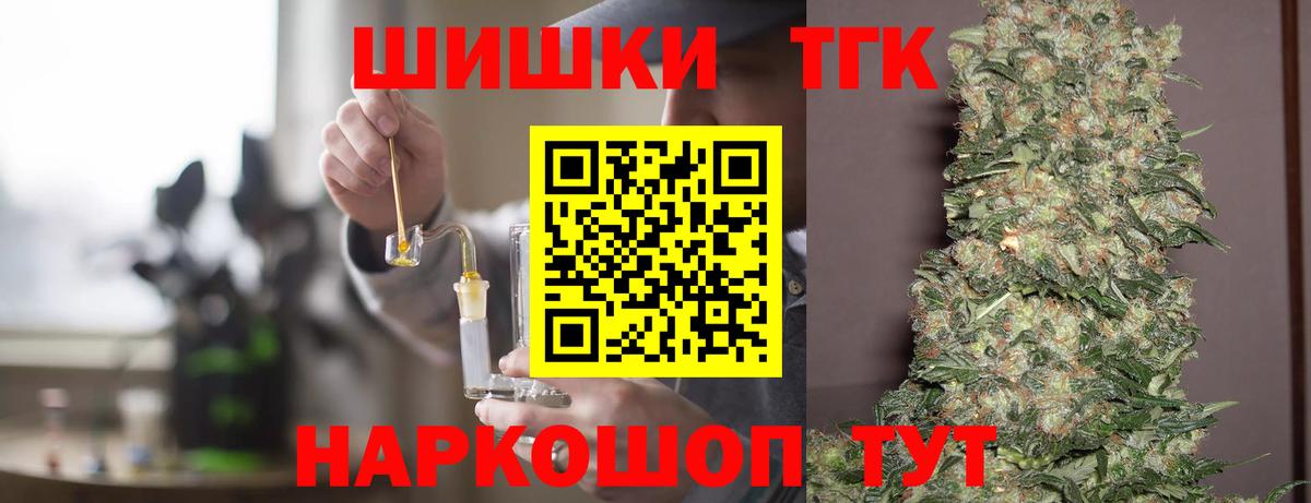 Бошки марихуана Amnesia  Бошки марихуана SATIVA & INDICA  Вход с VPN  Ковров 