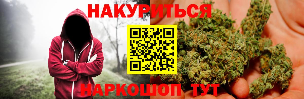 Бошки марихуана SATIVA & INDICA Ковров